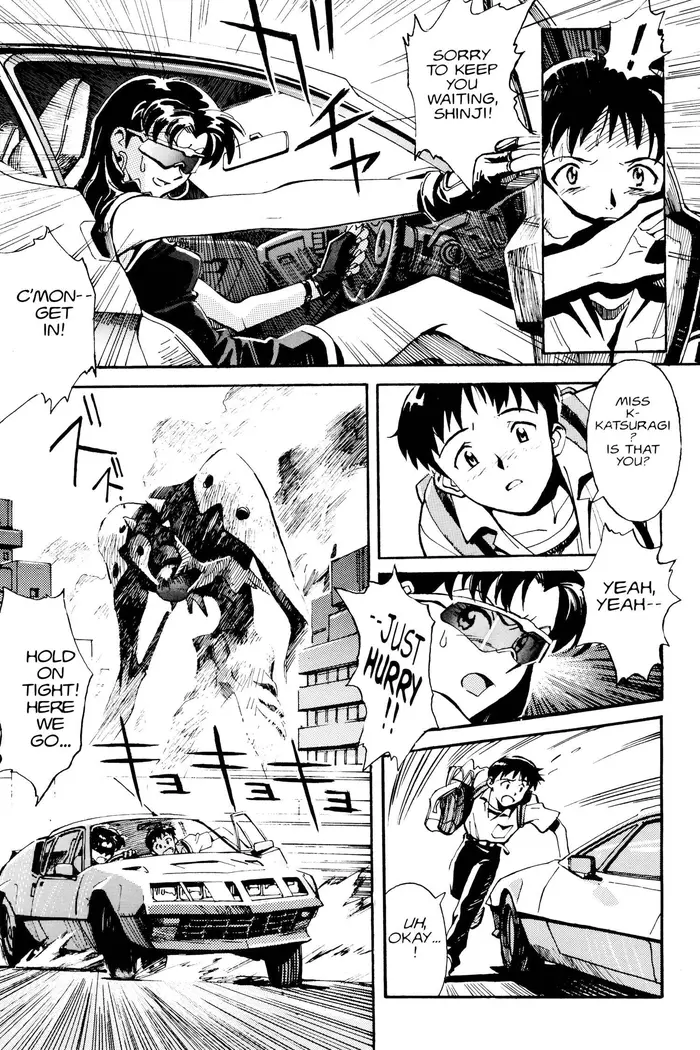 Neon Genesis Evangelion Chapter 1 image 17_optimized